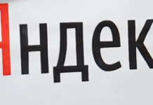 Yandex: la società russa rileva quote di Uber